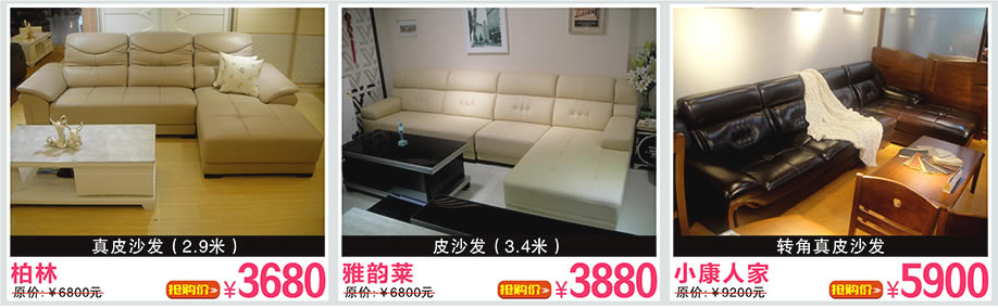 唐古轩,钻石年华,雅韵莱,万盛名家家具博览中心,广州家具卖场,家具网上商城